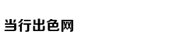 国产航母已挂出P字旗或即将启航